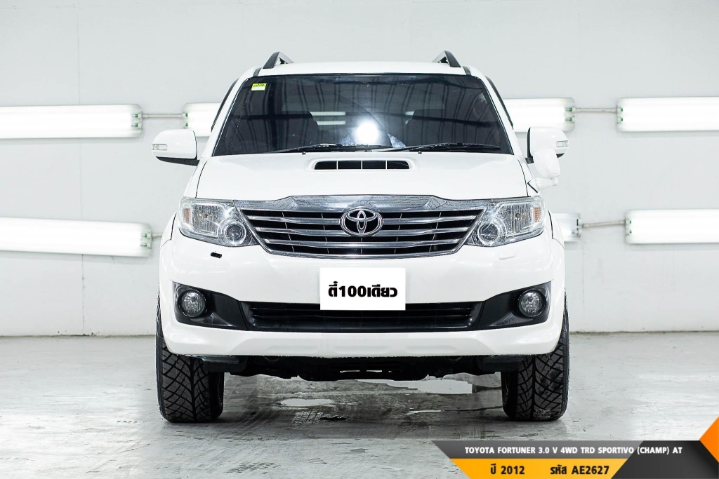 TOYOTA FORTUNER  AT ปี 2012#1