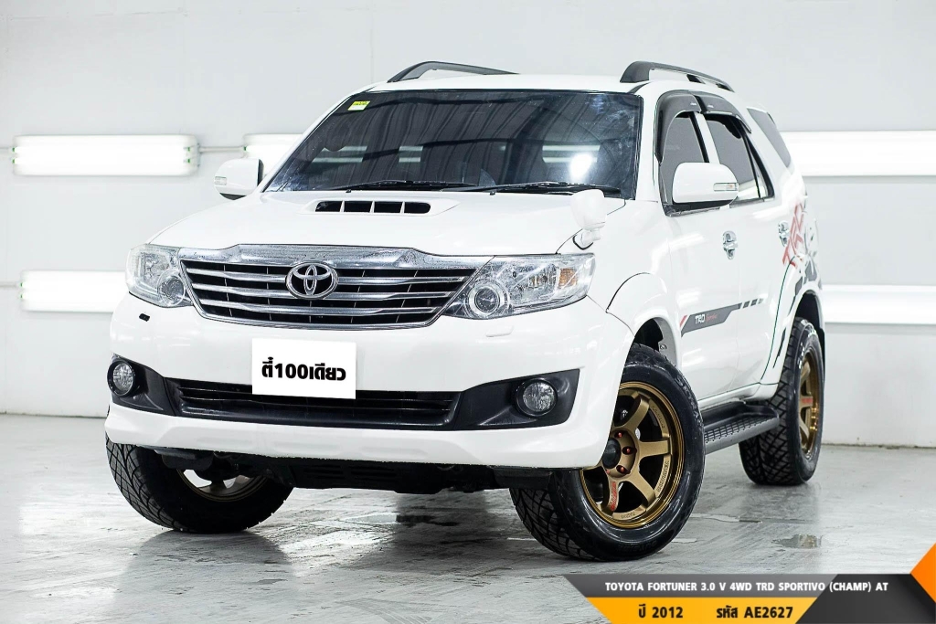 TOYOTA FORTUNER  AT ปี 2012#2