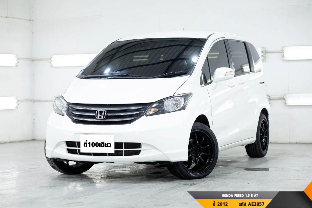 HONDA FREED  AT ปี 2012#2