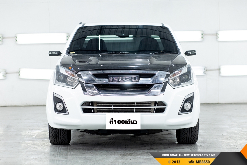 ISUZU DMAX ALL NEW  MT ปี 2012#1