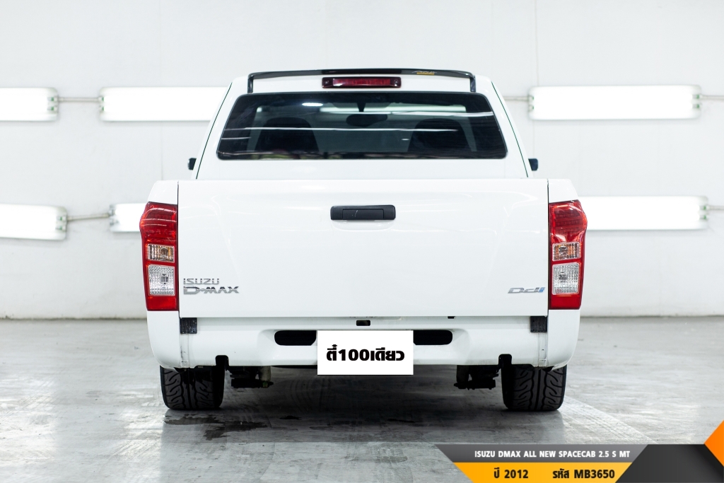 ISUZU DMAX ALL NEW  MT ปี 2012#7