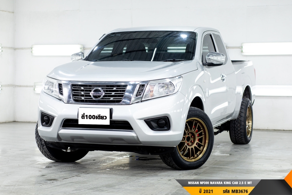 NISSAN NP300 NAVARA  MT ปี 2021#2