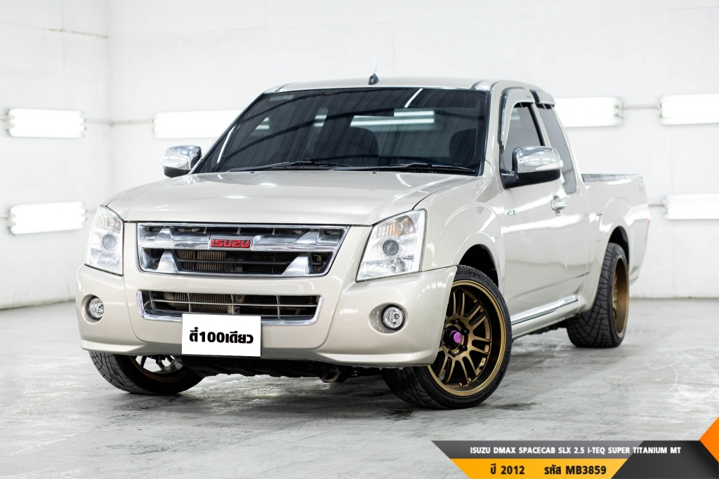 ISUZU DMAX  MT ปี 2012#2