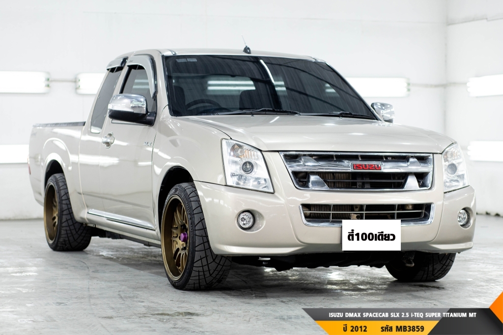 ISUZU DMAX  MT ปี 2012#6