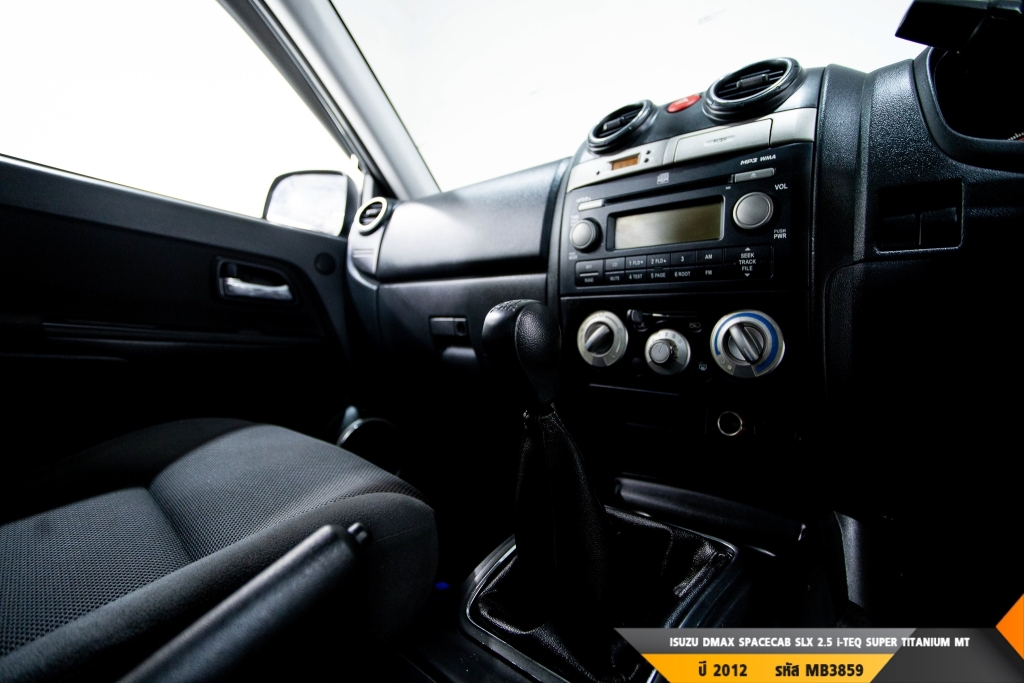 ISUZU DMAX  MT ปี 2012#12