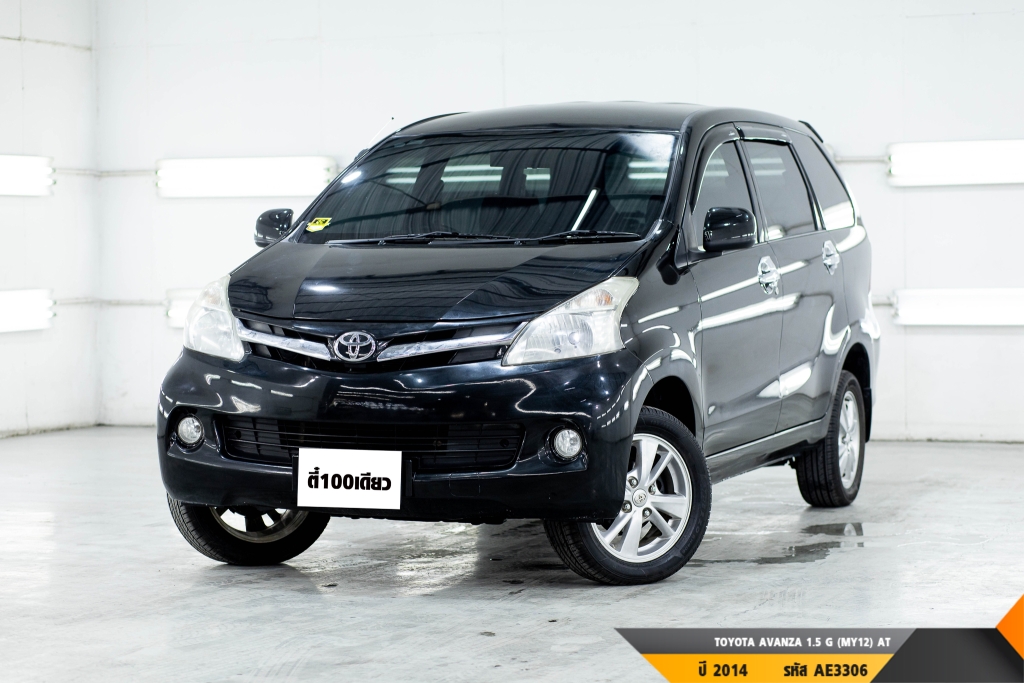 TOYOTA AVANZA  AT ปี 2014#2