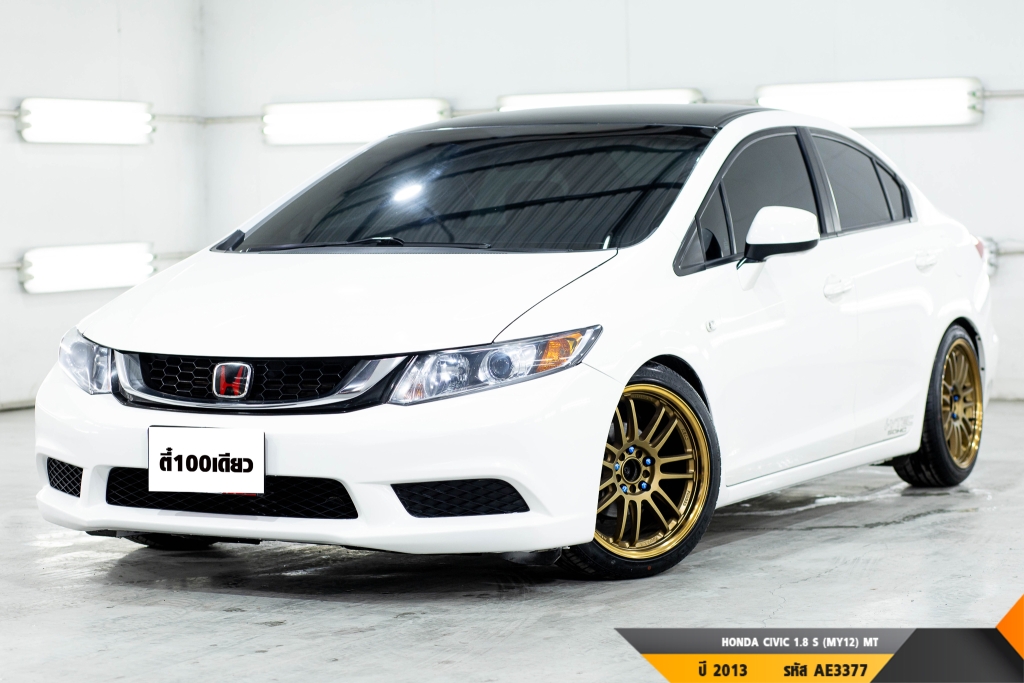 HONDA CIVIC  MT ปี 2013#2