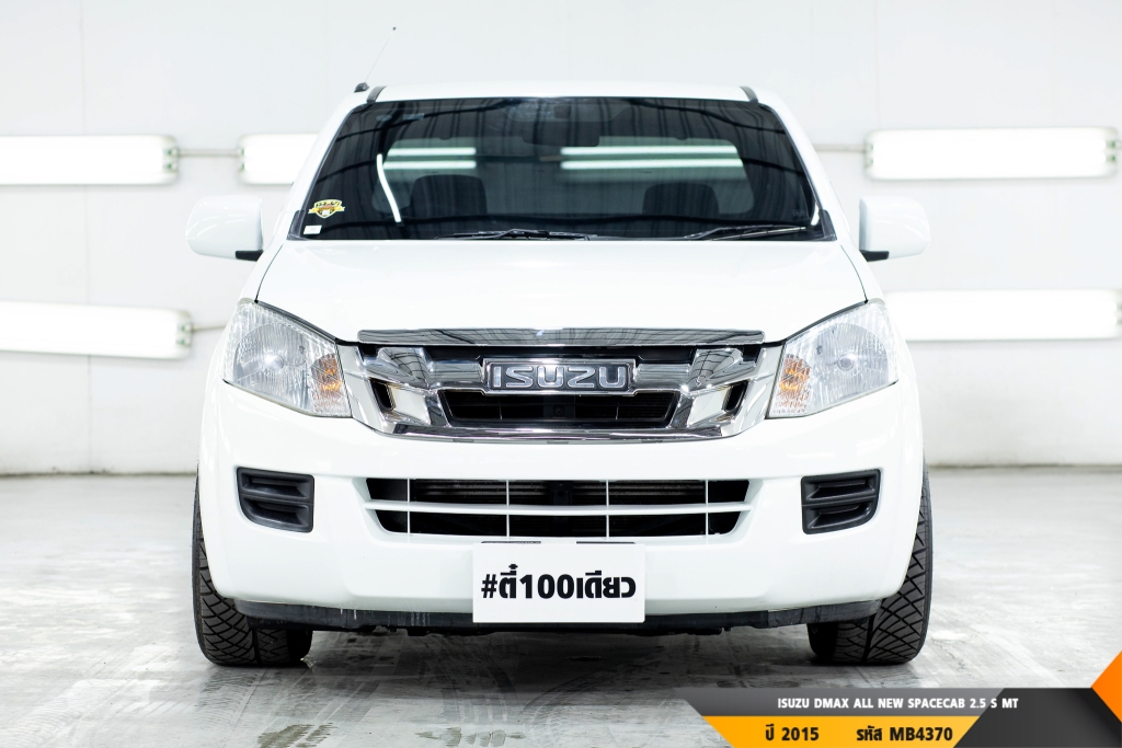 ISUZU DMAX ALL NEW  MT ปี 2015#1