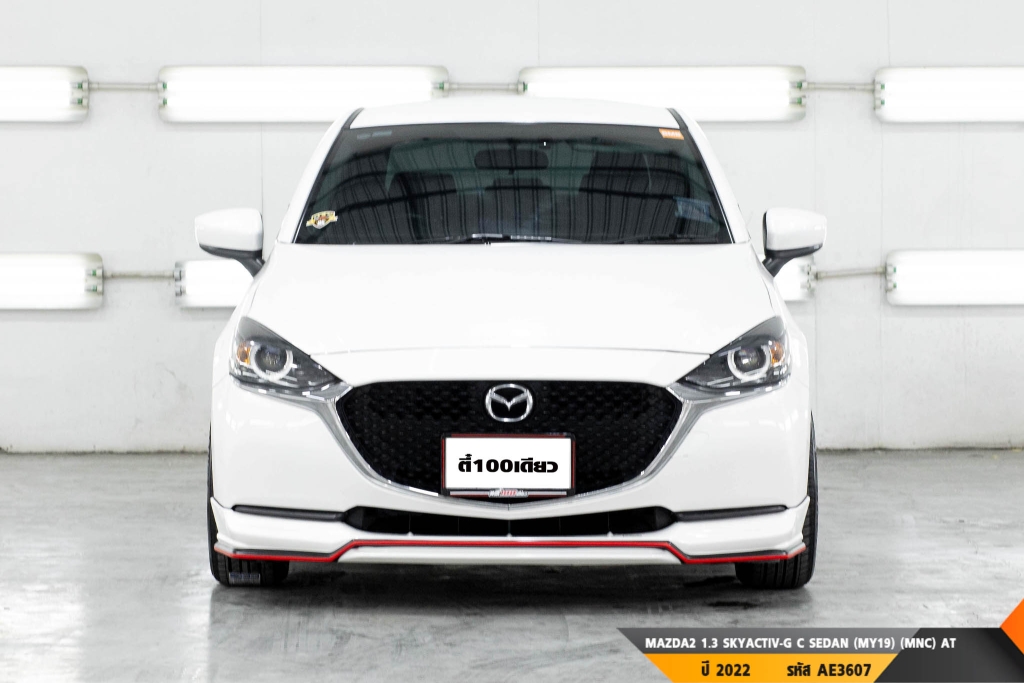 MAZDA 2  AT ปี 2022#1