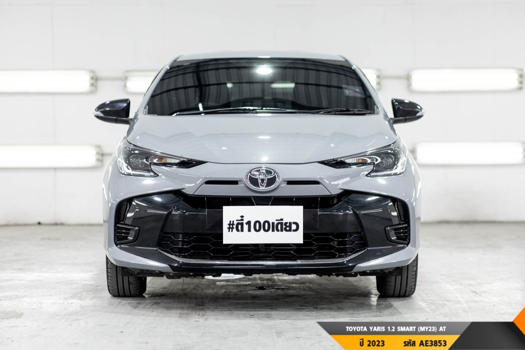 TOYOTA YARIS  AT ปี 2023#1