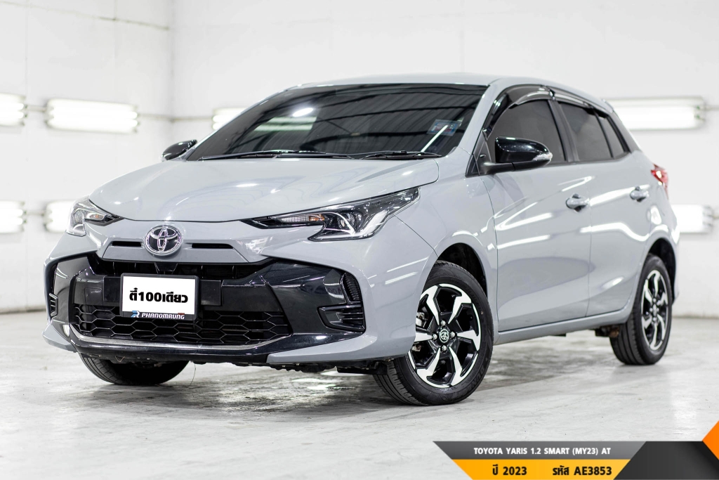 TOYOTA YARIS  AT ปี 2023#2