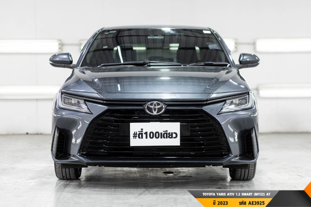 TOYOTA YARIS  AT ปี 2023#1