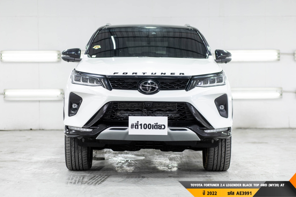 TOYOTA FORTUNER  AT ปี 2022#1