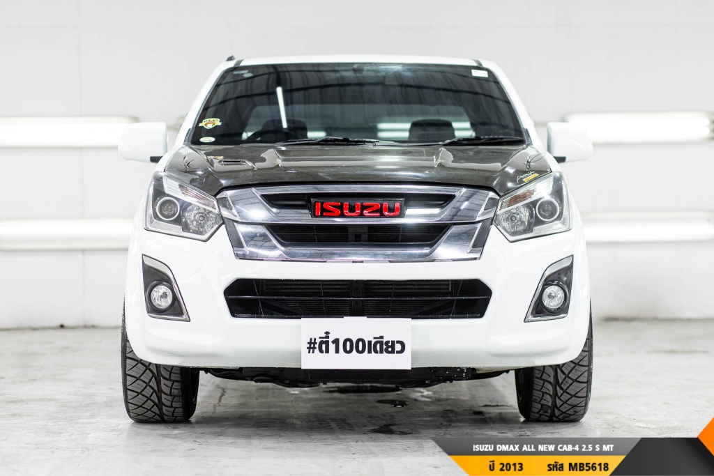 ISUZU DMAX ALL NEW  MT ปี 2013#1