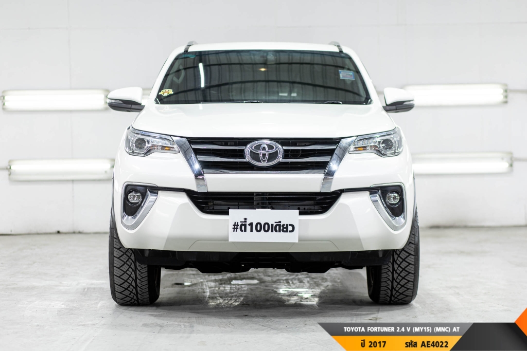 TOYOTA FORTUNER  AT ปี 2017#1