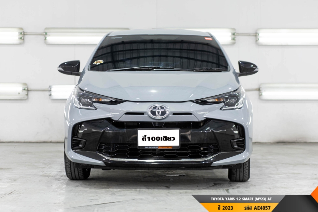 TOYOTA YARIS  AT ปี 2023#1