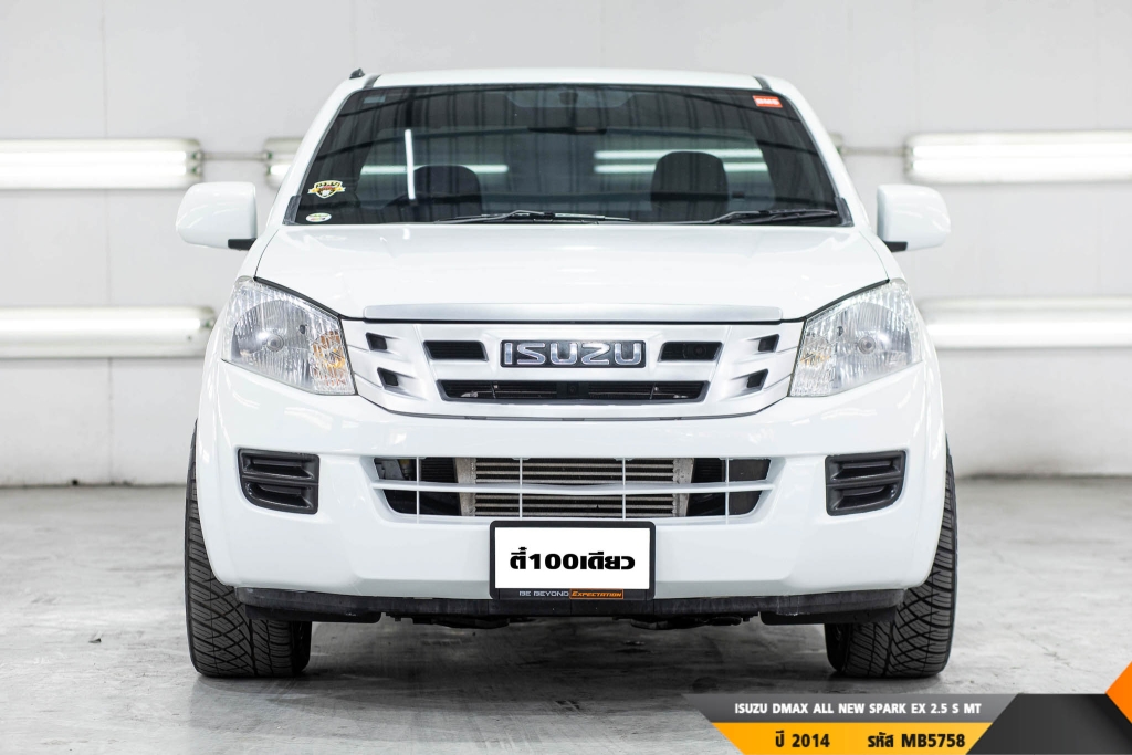 ISUZU DMAX ALL NEW  MT ปี 2014#1