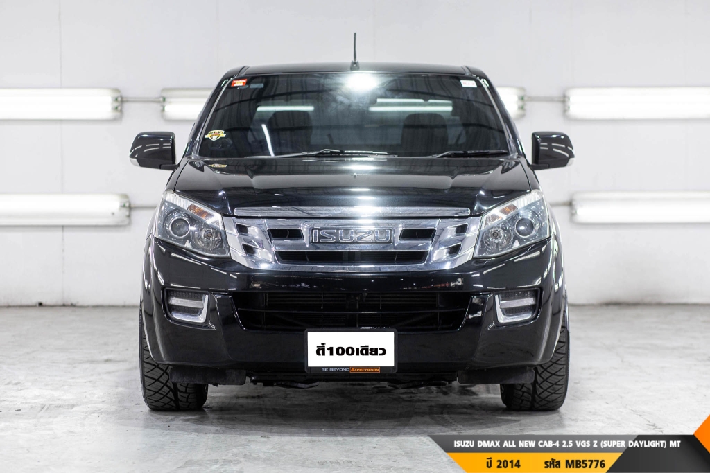 ISUZU DMAX ALL NEW  MT ปี 2014#1