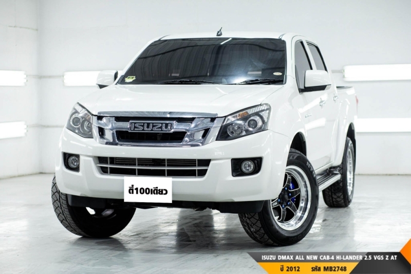 ISUZU DMAX ALL NEW CAB-4 HI-LANDER 2.5 VGS Z  AT ปี 2012 ราคา 359,000.- (#BM2022102419)