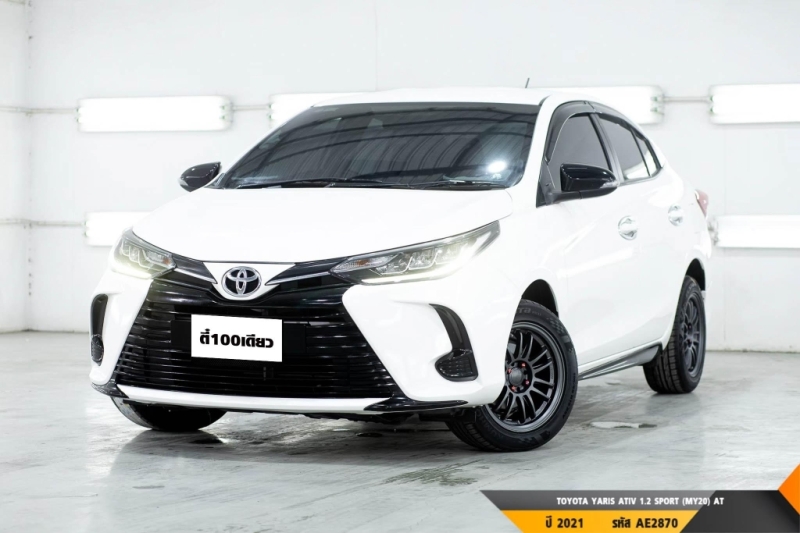 TOYOTA YARIS ATIV 1.2 SPORT (MY20)  AT ปี 2021 ราคา 479,000.- (#BM2023033105)