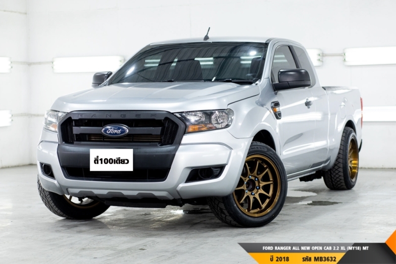 FORD RANGER ALL NEW OPEN CAB 2.2 XL (MY18)  MT ปี 2018 ราคา 398,000.- (#BM2023052828)