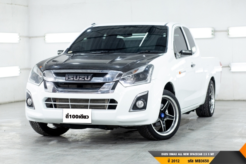 ISUZU DMAX ALL NEW SPACECAB 2.5 S  MT ปี 2012 ราคา 299,000.- (#BM2023060117)