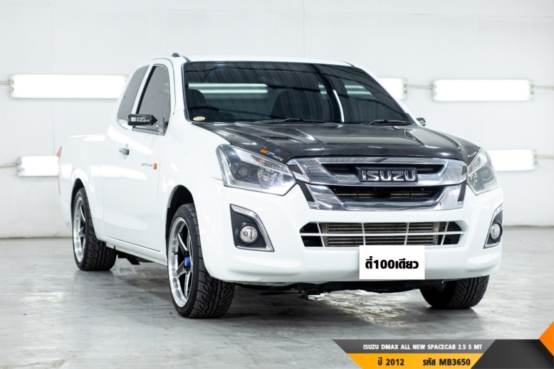 ISUZU DMAX ALL NEW  MT ปี 2012#5