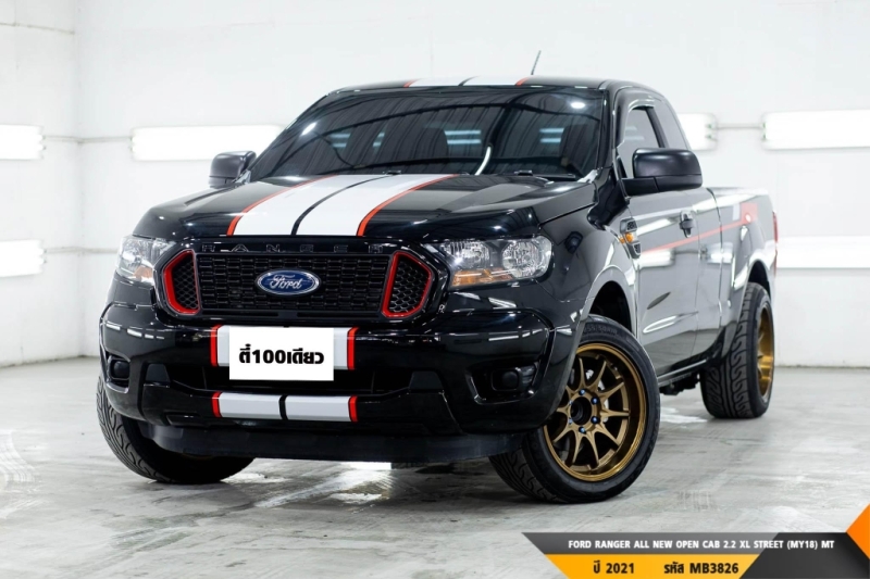 FORD RANGER ALL NEW OPEN CAB 2.2 XL STREET (MY18)  MT ปี 2021 ราคา 459,000.- (#BM2023070605)