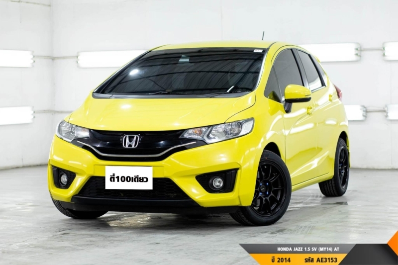 HONDA JAZZ 1.5 SV (MY14)  AT ปี 2014 ราคา 399,000.- (#BM2023071401)