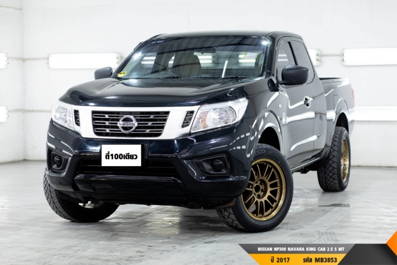 NISSAN NP300 NAVARA KING CAB 2.5 S  MT ปี 2017 ราคา 329,000.- (#BM2023071403)