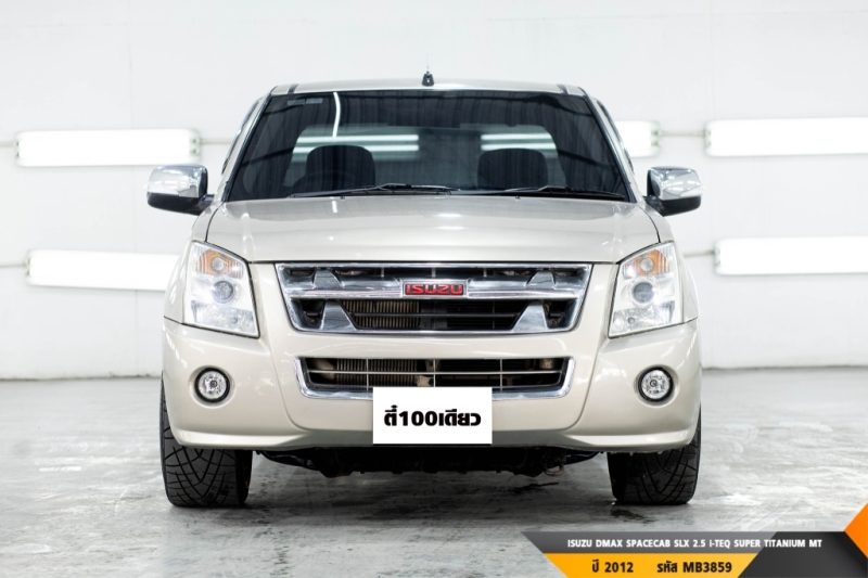 ISUZU DMAX  MT ปี 2012#1