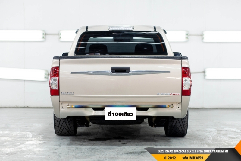 ISUZU DMAX  MT ปี 2012#9