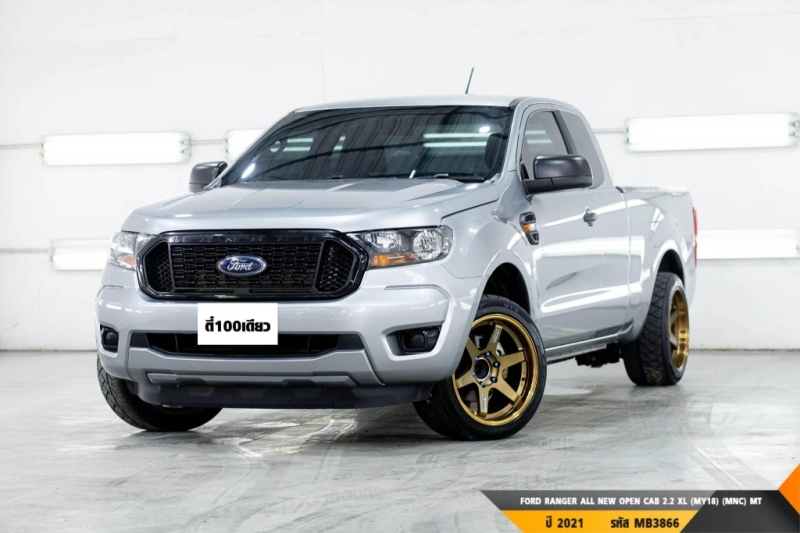 FORD RANGER ALL NEW OPEN CAB 2.2 XL (MY18) (MNC)  MT ปี 2021 ราคา 399,000.- (#BM2023071813)