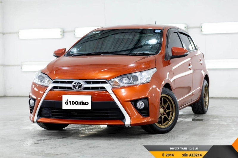 TOYOTA YARIS 1.2 G (MY17)  AT ปี 2018 ราคา 299,000.- (#BM2023081006)