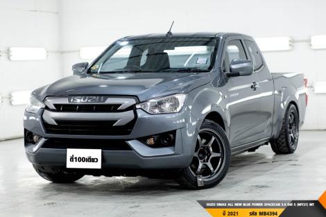 ISUZU DMAX ALL NEW BLUE POWER SPACECAB 3.0 Ddi S (MY21)  MT ปี 2021 ราคา 509,000.- (#BM2023111711)