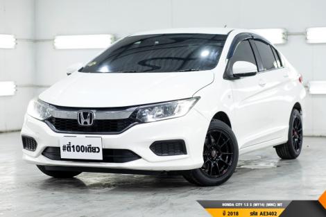 HONDA CITY 1.5 S (MY14) (MNC)  AT ปี 2018 ราคา 359,000.- (#BM2023112103)