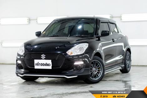 SUZUKI SWIFT 1.2 GL (MY18)  AT ปี 2019 ราคา 359,000.- (#BM2023112104)