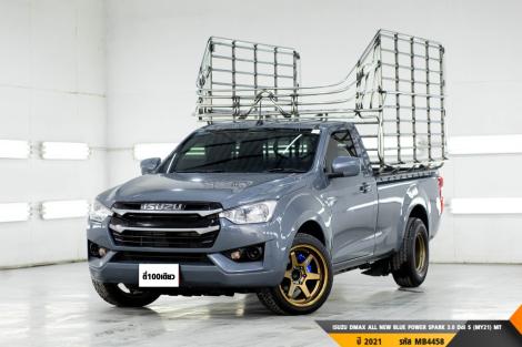 ISUZU DMAX ALL NEW BLUE POWER SPARK 3.0 Ddi S (MY21)  MT ปี 2021 ราคา 519,000.- (#BM2023120905)