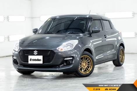 SUZUKI SWIFT 1.2 GL (MY18)  AT ปี 2018 ราคา 359,000.- (#BM2023122607)