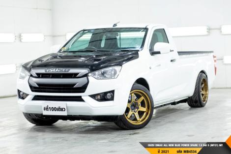 ISUZU DMAX ALL NEW BLUE POWER SPARK 1.9 Ddi S (MY21)  MT ปี 2021 ราคา 439,000.- (#BM2023122617)