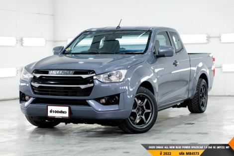 ISUZU DMAX ALL NEW BLUE POWER SPACECAB 1.9 Ddi SE (MY22)  MT ปี 2022 ราคา 519,000.- (#BM2024010908)