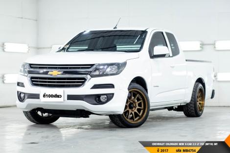 CHEVROLET COLORADO NEW X-CAB 2.5 LT FGT (MY18)  MT ปี 2017 ราคา 249,000.- (#BM2024030116)