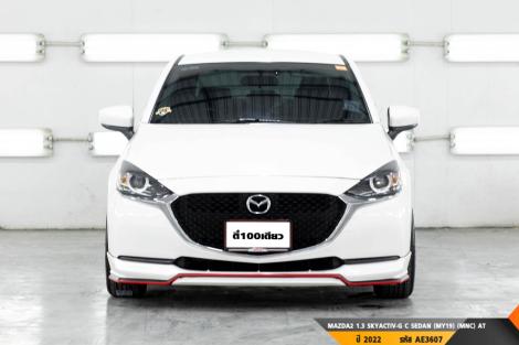 MAZDA 2  AT ปี 2022#1