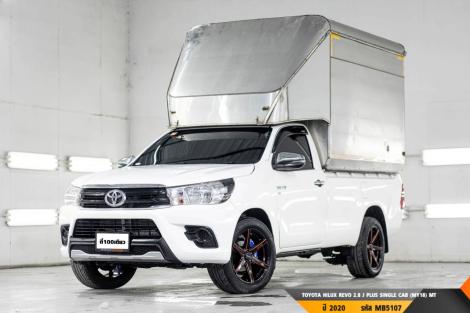 TOYOTA HILUX REVO 2.8 J PLUS SINGLE CAB (MY18)  MT ปี 2020 ราคา 399,000.- (#BM2024052603)