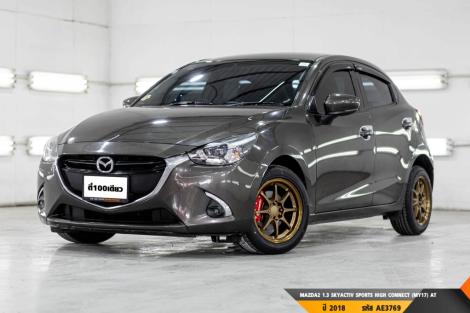 MAZDA 2 1.3 SKYACTIV SPORTS HIGH CONNECT (MY17)  AT ปี 2018 ราคา 369,000.- (#BM2024062201)