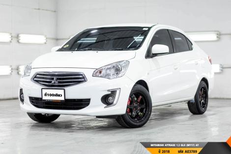 MITSUBISHI ATTRAGE 1.2 GLX (MY17)  AT ปี 2018 ราคา 279,000.- (#BM2024070612)