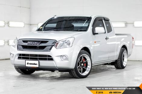 ISUZU DMAX ALL NEW BLUE POWER SPACECAB 1.9 Ddi S  MT ปี 2016 ราคา 379,000.- (#BM2024072915)