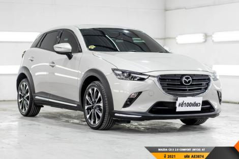 MAZDA CX-3  AT ปี 2021#5