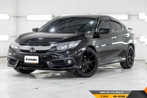 HONDA CIVIC 1.8 EL (MY16)  AT ปี 2016 ราคา 539,000.- (#BM2024081701)