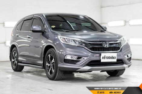 HONDA CR-V  AT ปี 2015#5